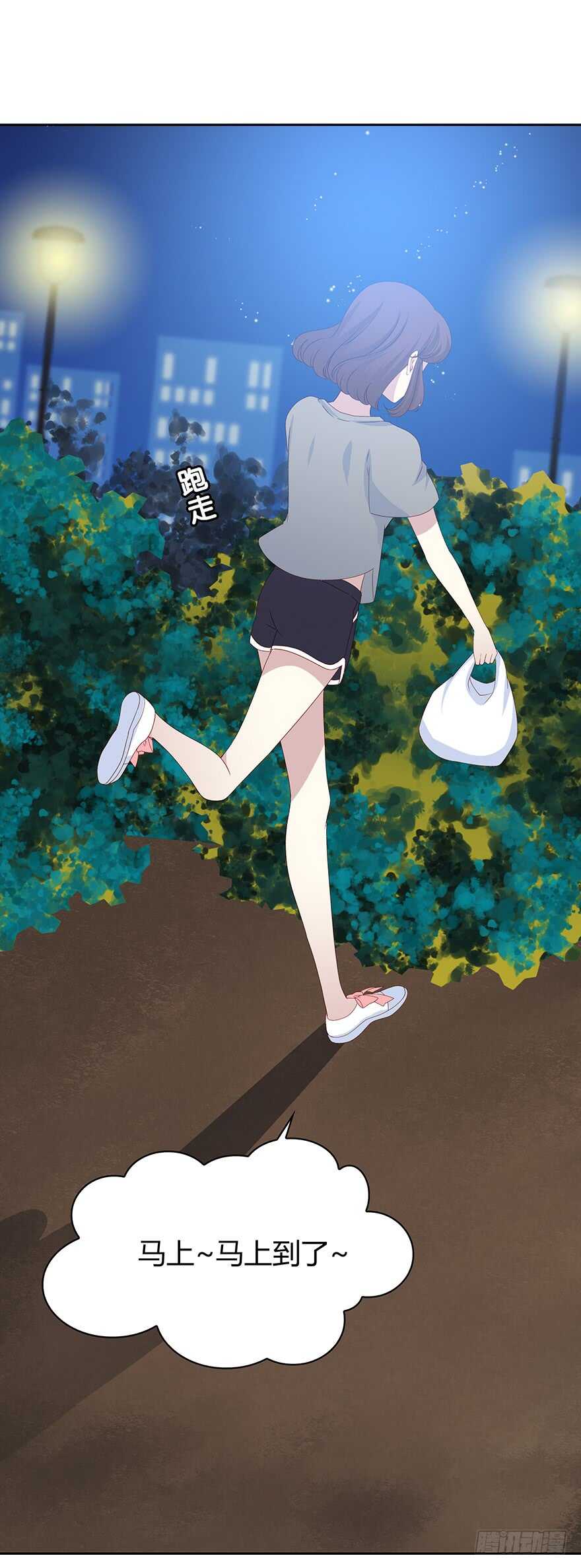 笨蛋-第85话