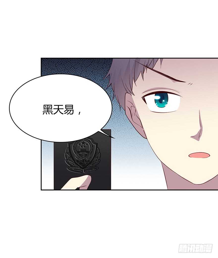 警察(1/2)-第87话