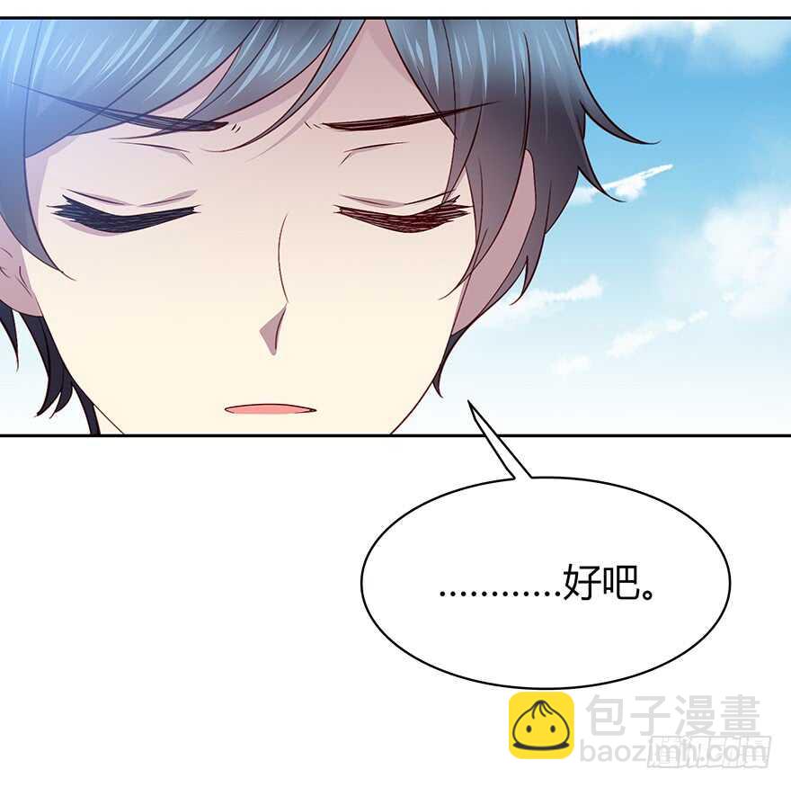警察(1/2)-第87话