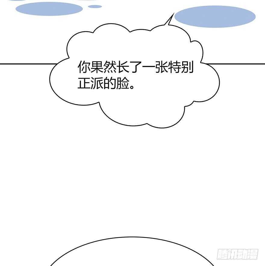 警察(1/2)-第87话