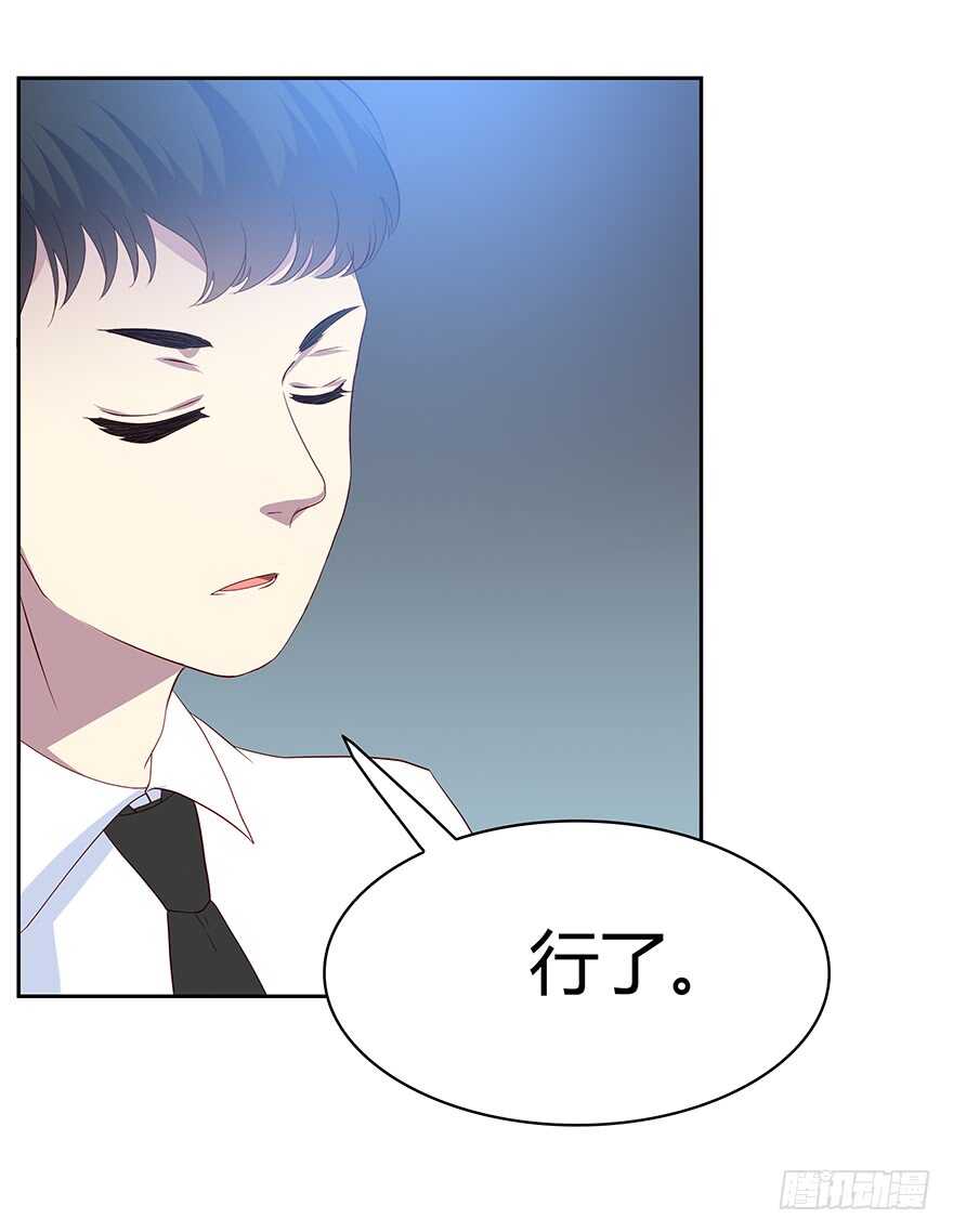 警察(1/2)-第87话
