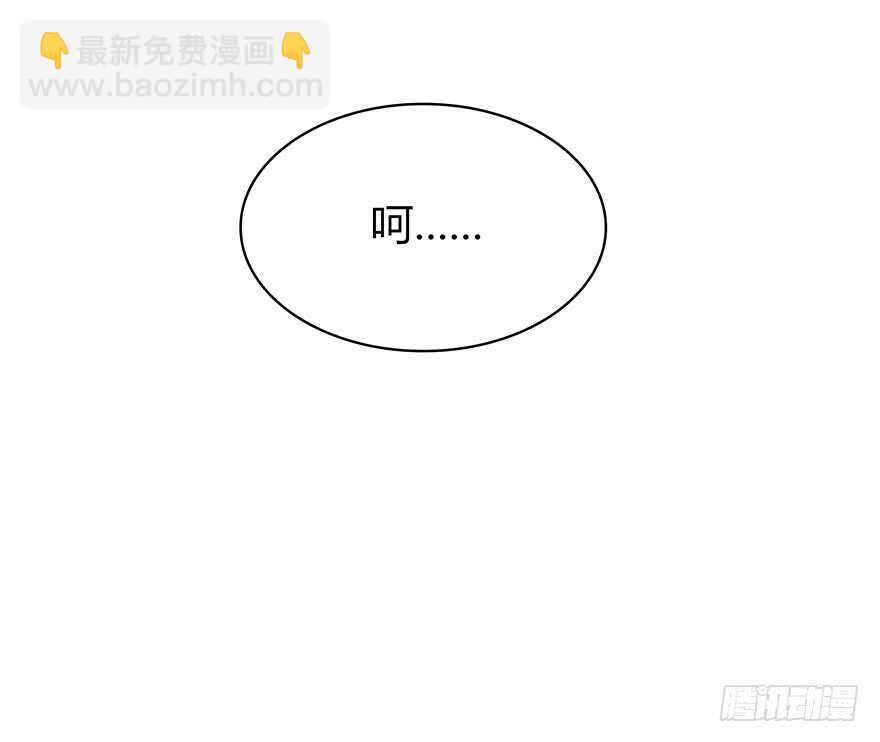 警察(1/2)-第87话
