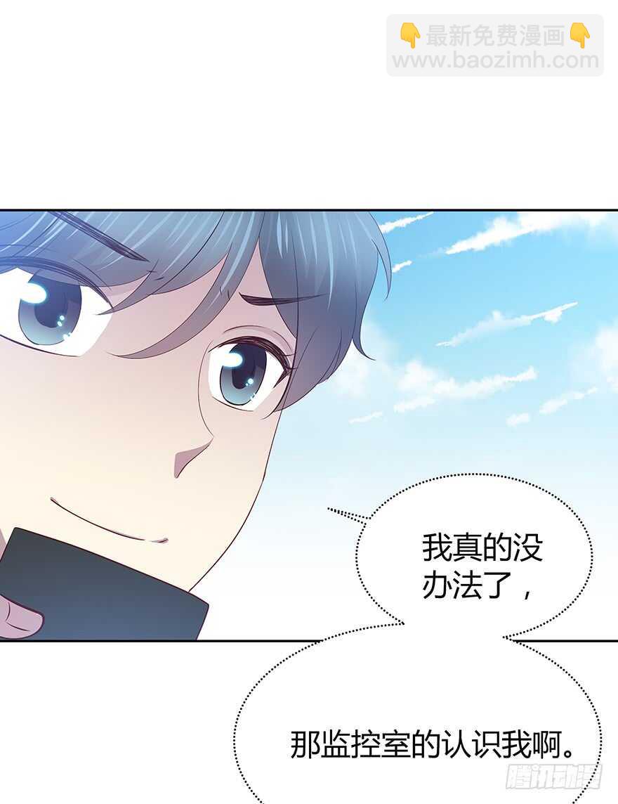 警察(1/2)-第87话
