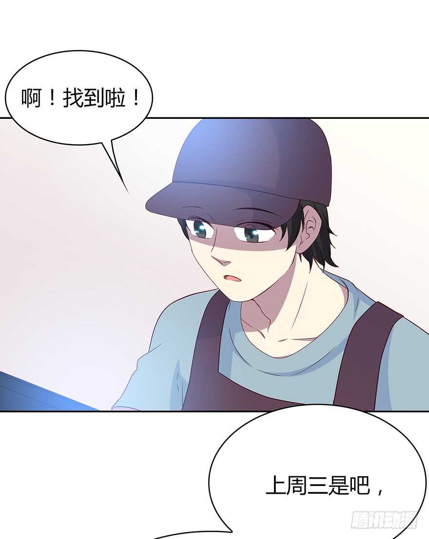 监控-第89话