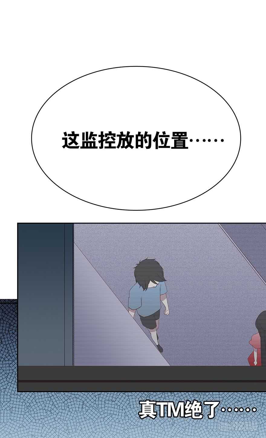监控-第89话
