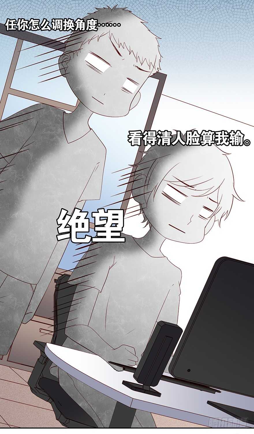 监控-第89话