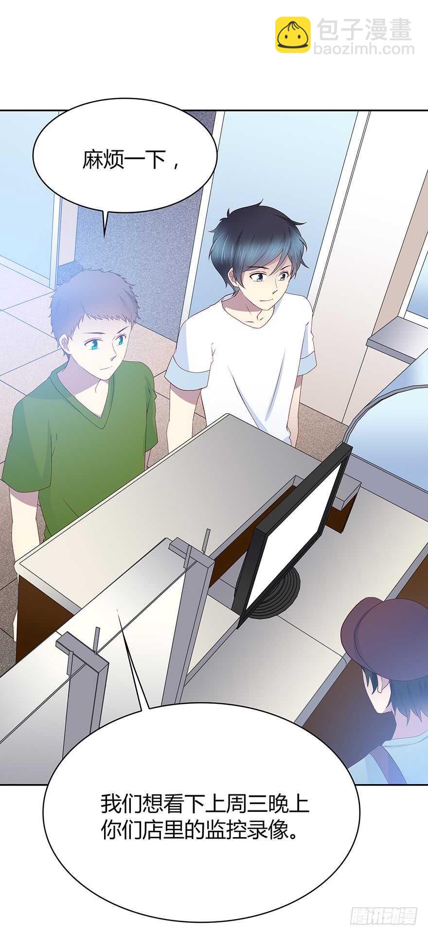 监控-第89话