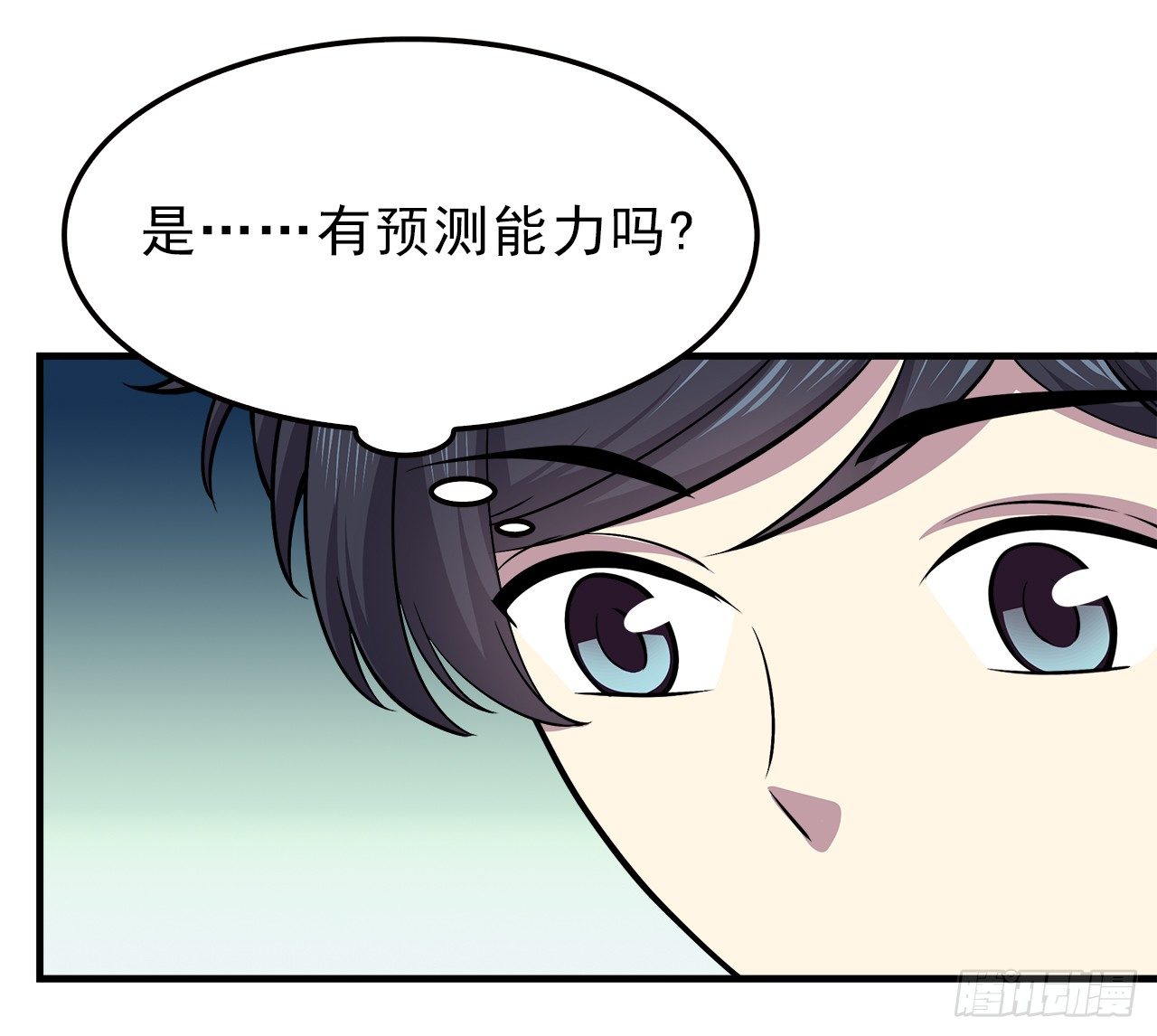 帮忙-第9话