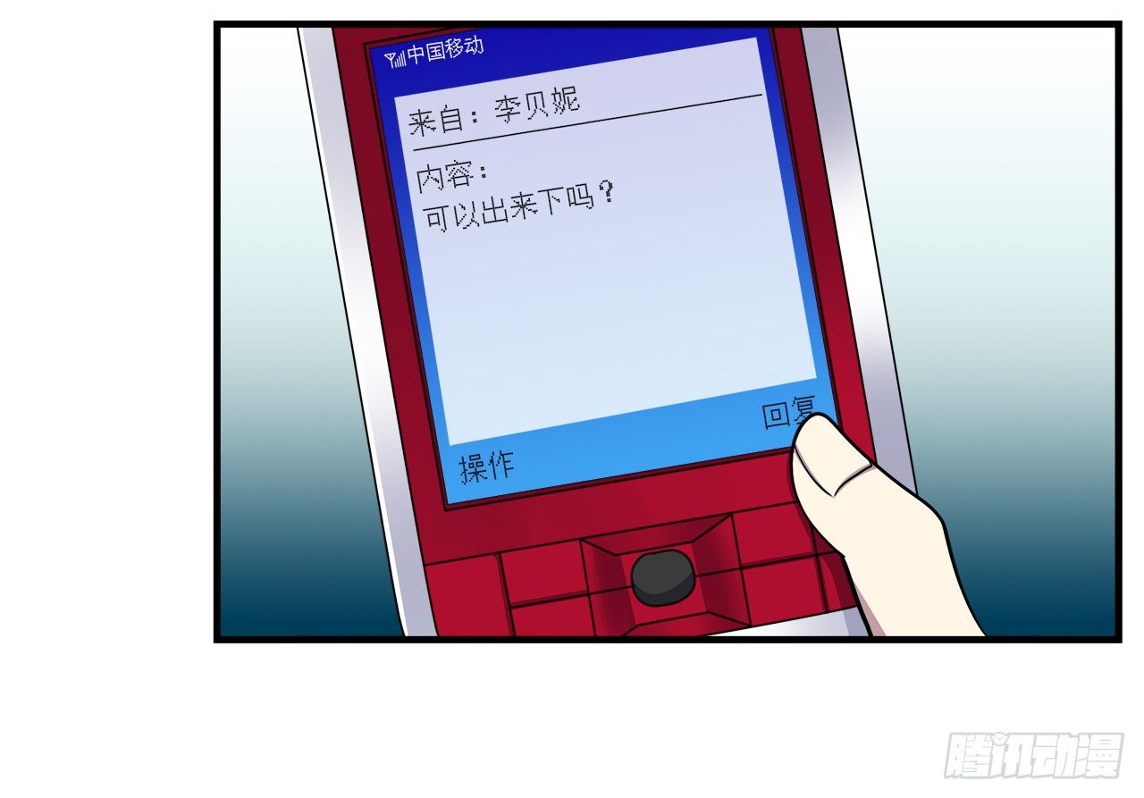 帮忙-第9话