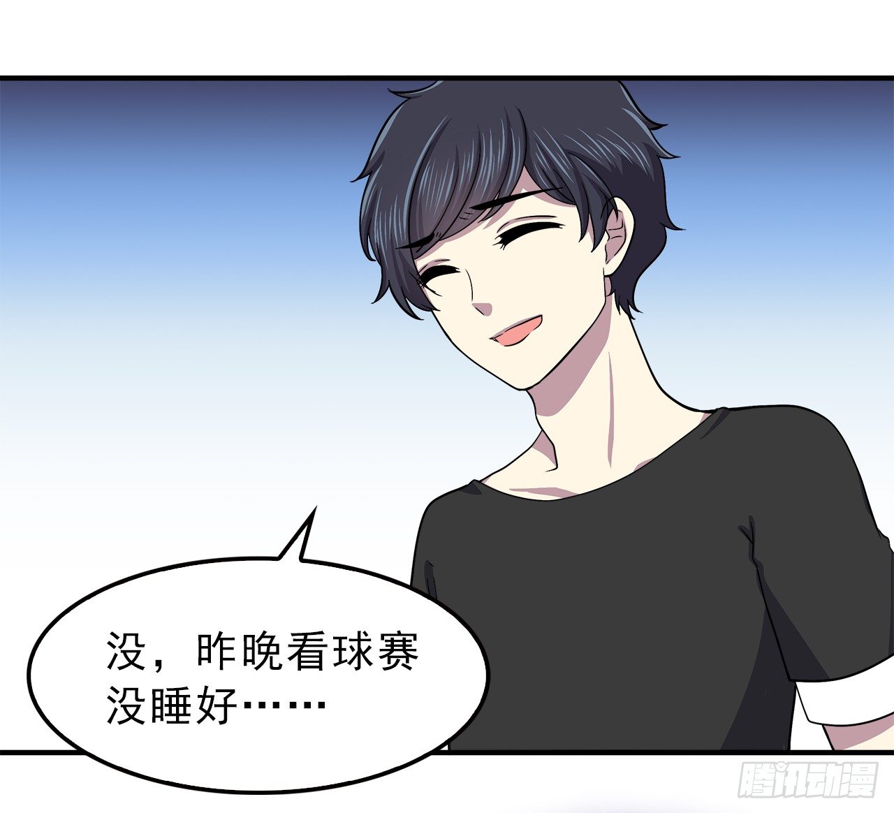帮忙-第9话