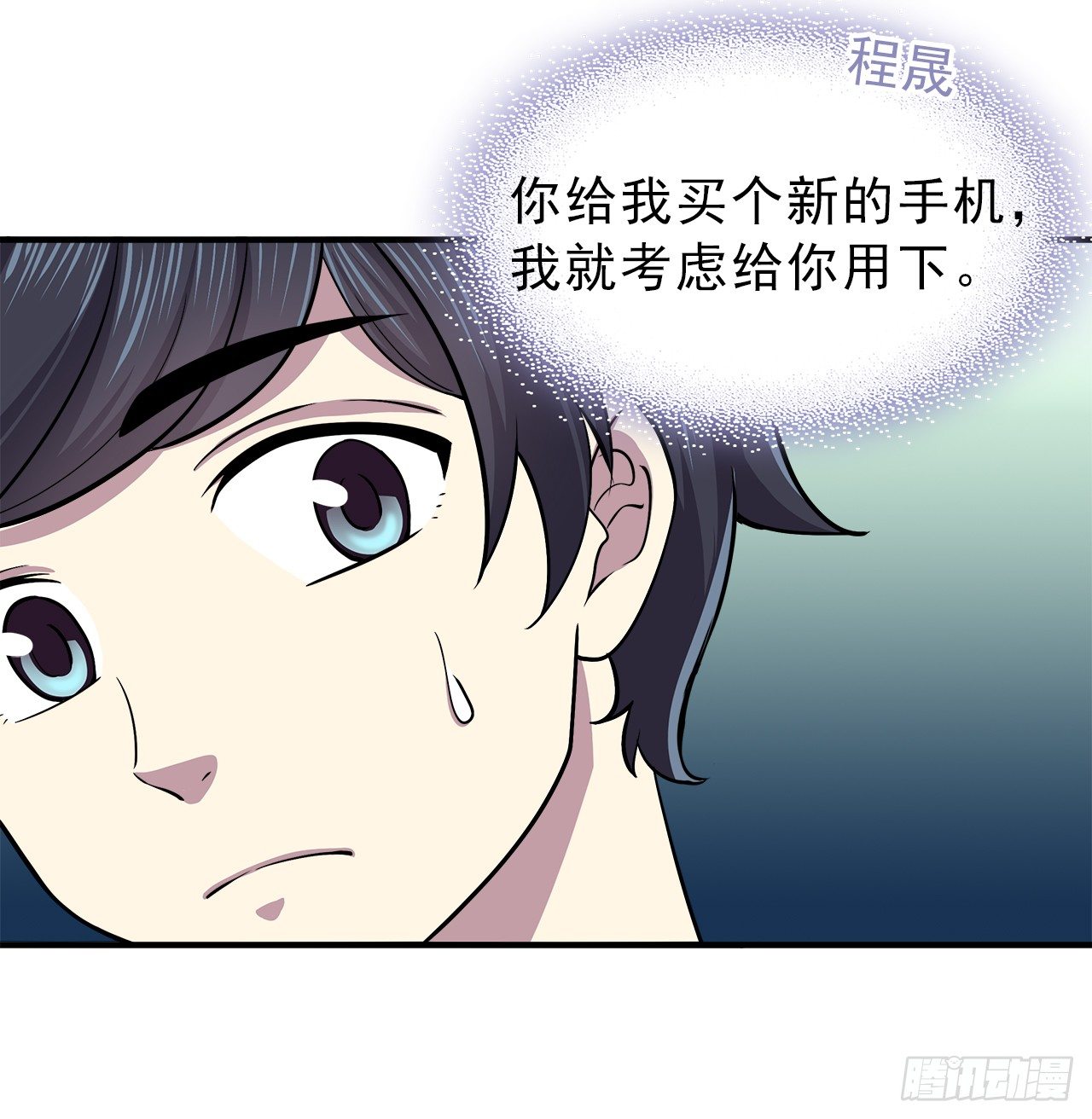 帮忙-第9话