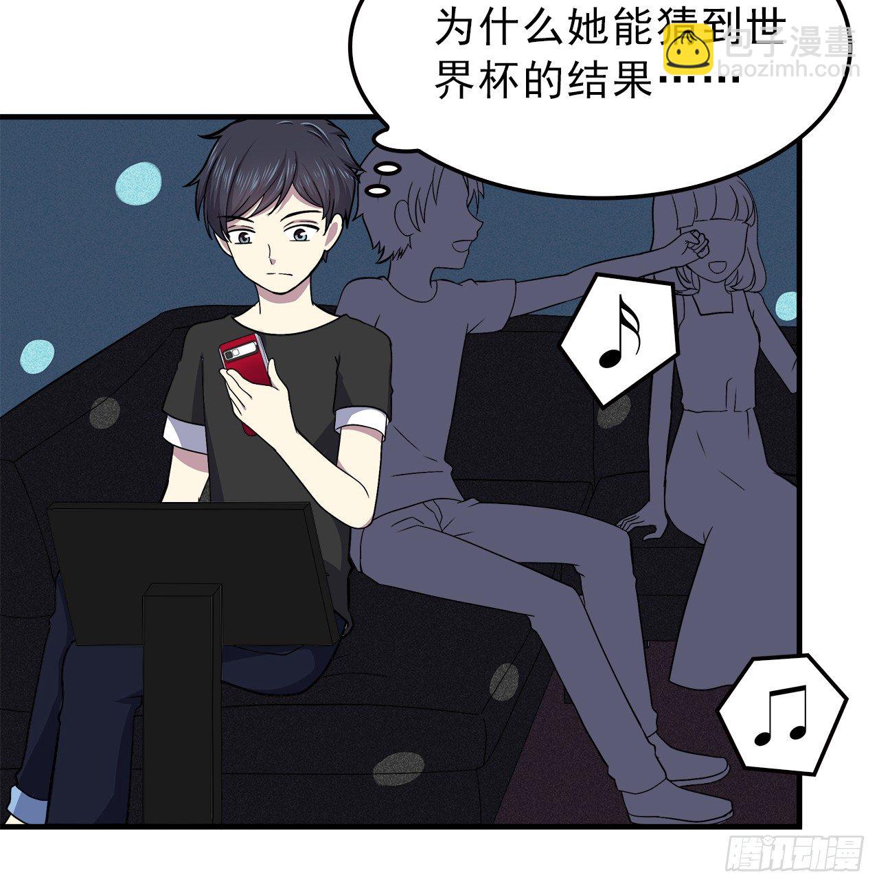 帮忙-第9话