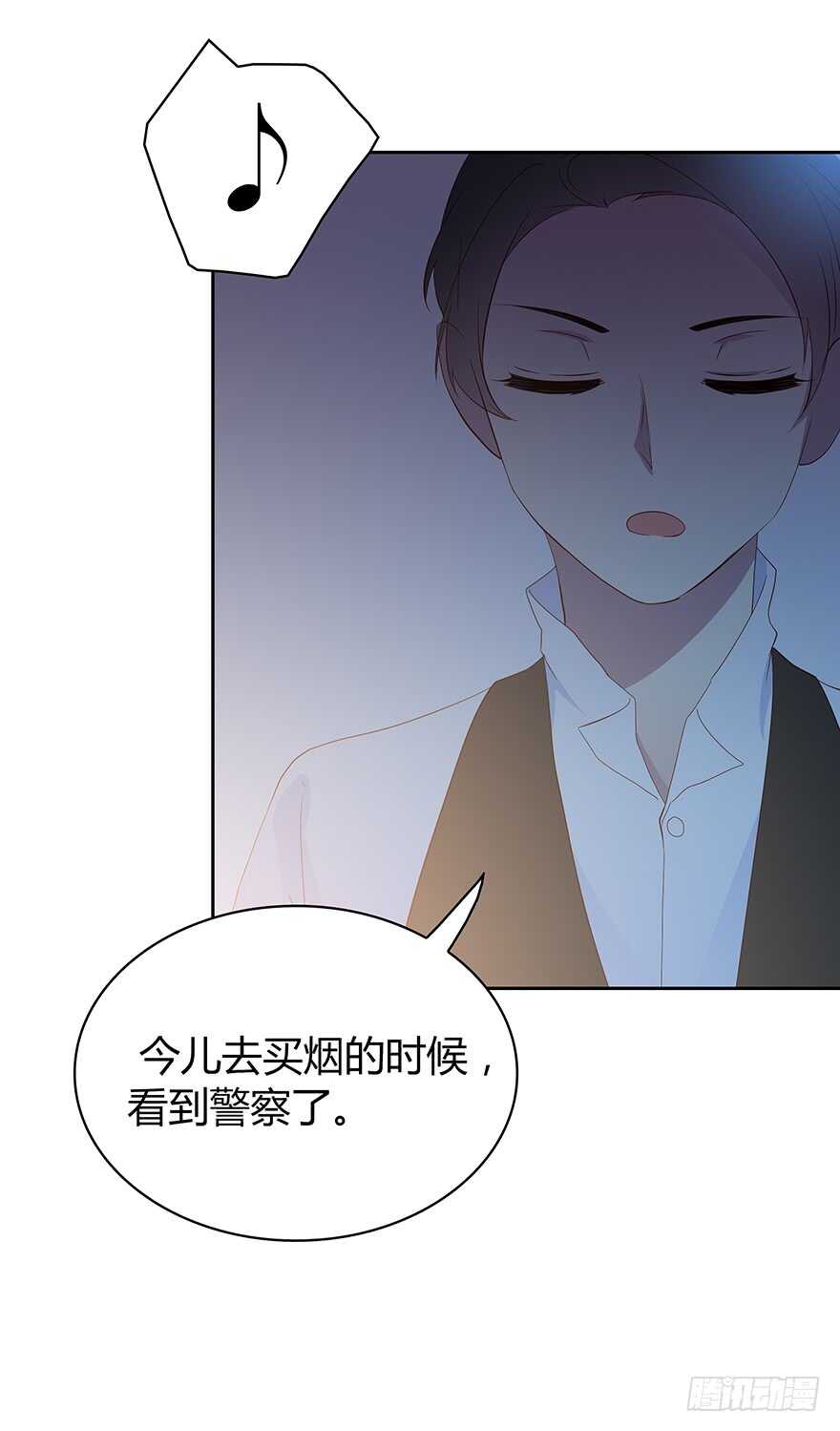 期待已久的通话-第91话