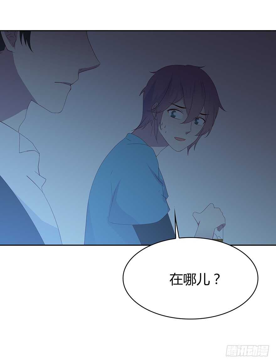 期待已久的通话-第91话