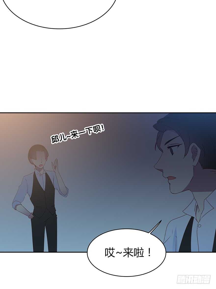期待已久的通话-第91话