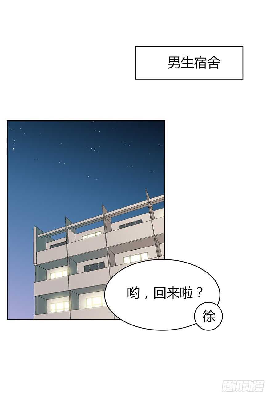 期待已久的通话-第91话
