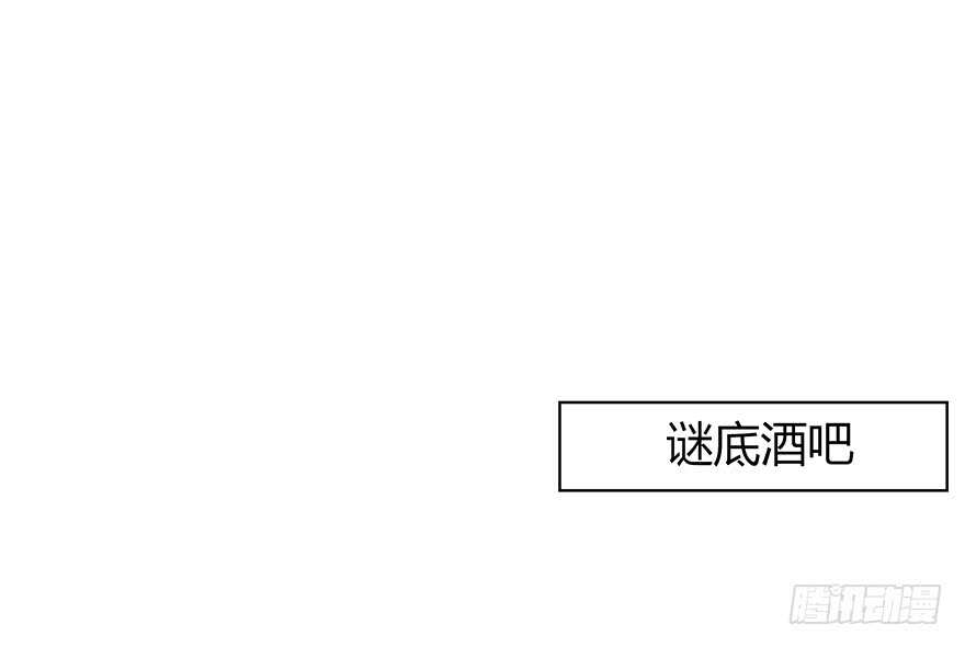 期待已久的通话-第91话