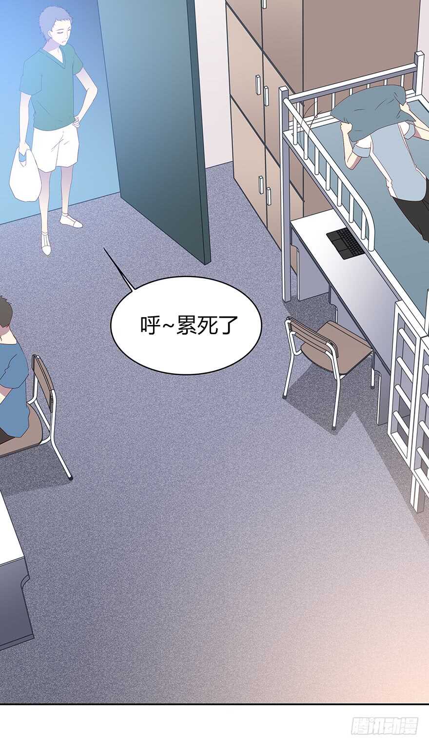 期待已久的通话-第91话