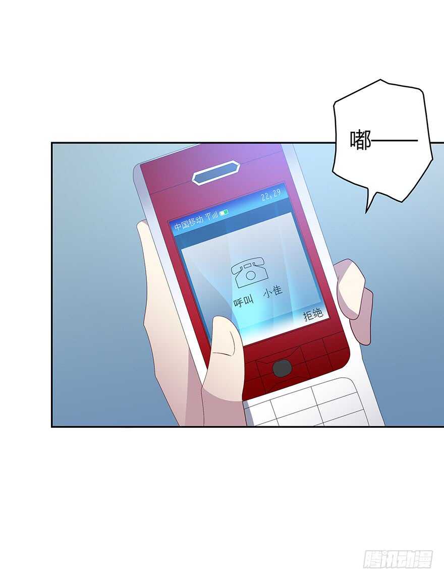 期待已久的通话-第91话