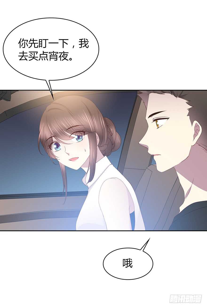 期待已久的通话-第91话