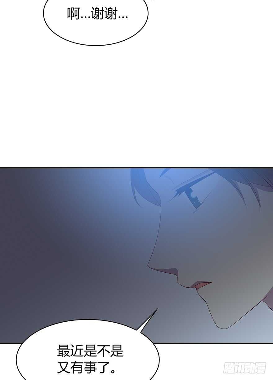 期待已久的通话-第91话