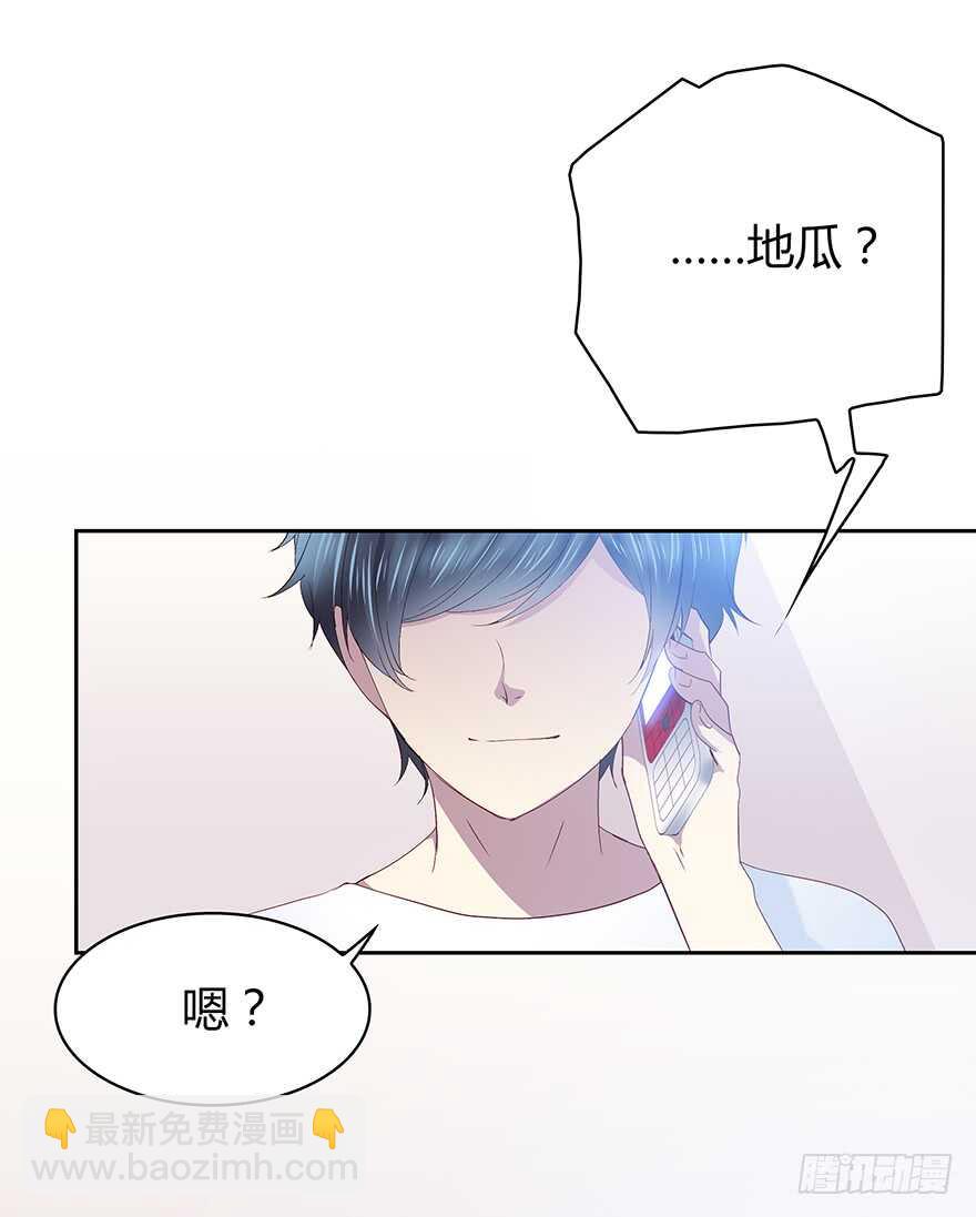 面熟(1/2)-第93话