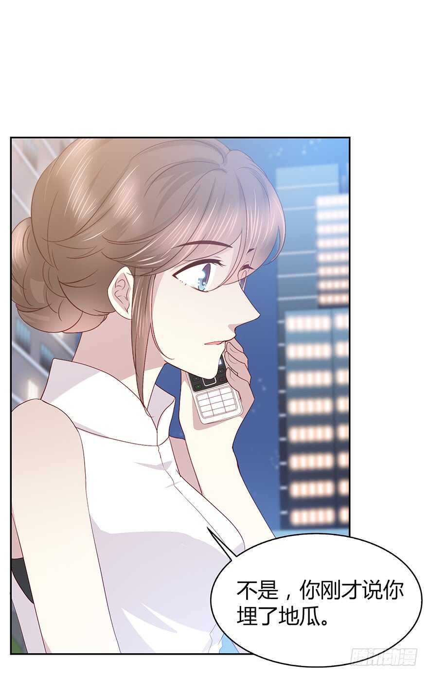 面熟(1/2)-第93话