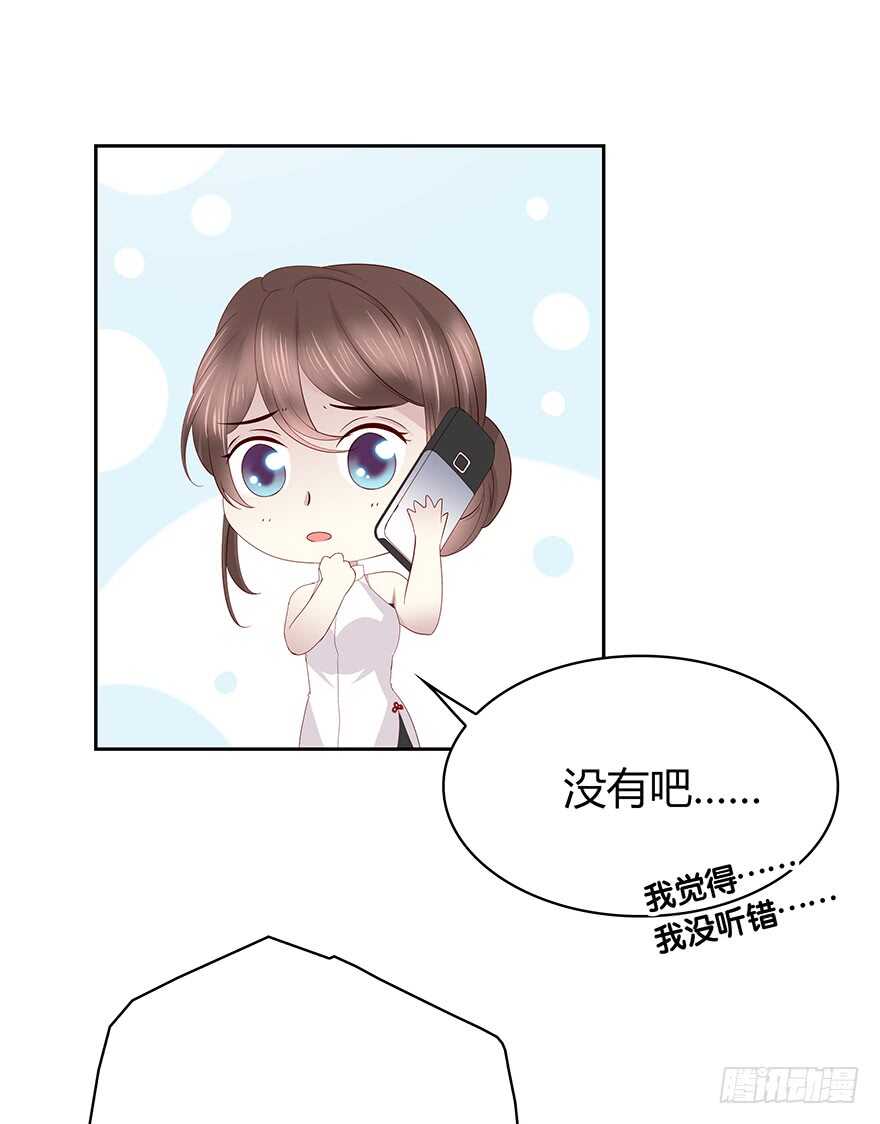 面熟(1/2)-第93话
