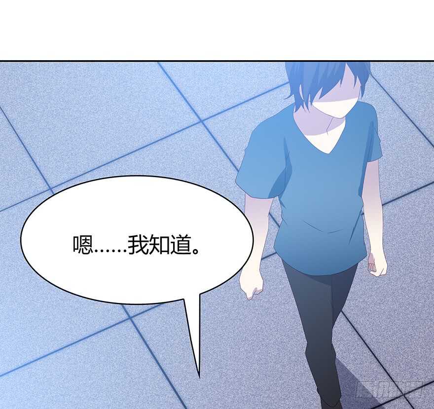 面熟(1/2)-第93话