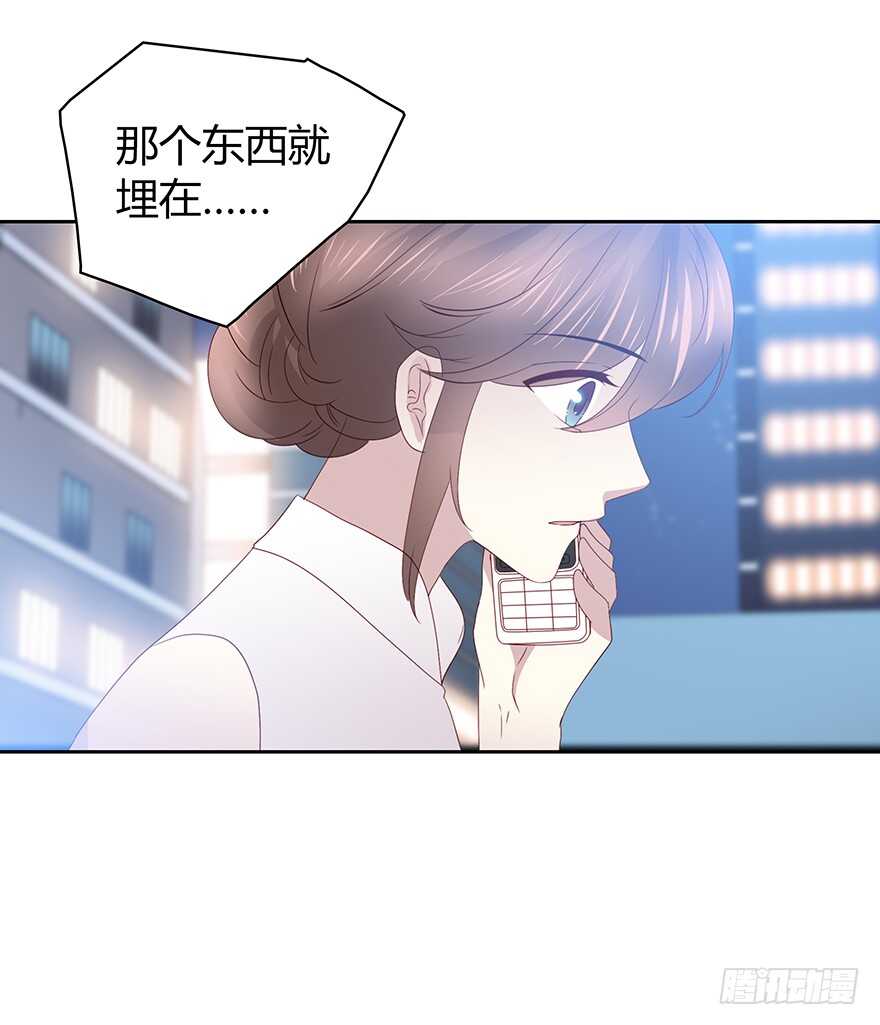 面熟(1/2)-第93话