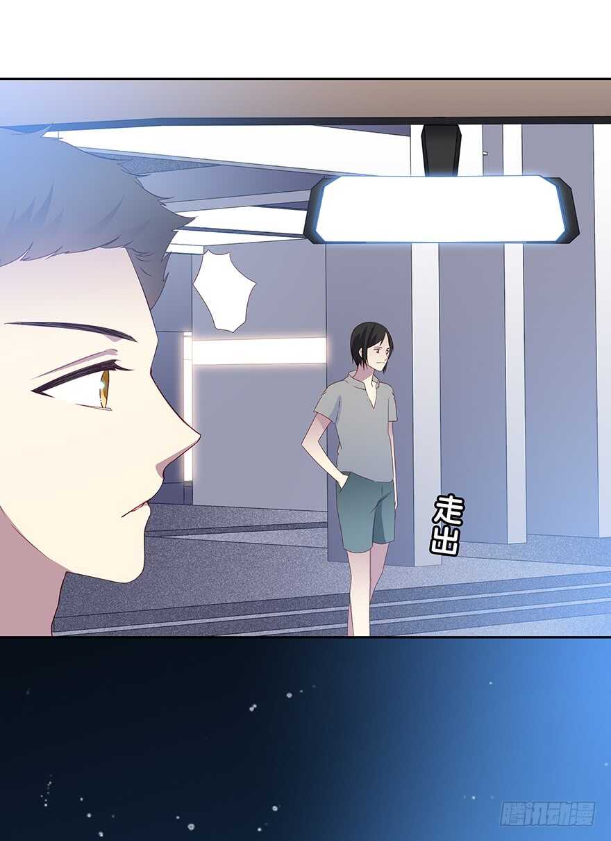 面熟(1/2)-第93话