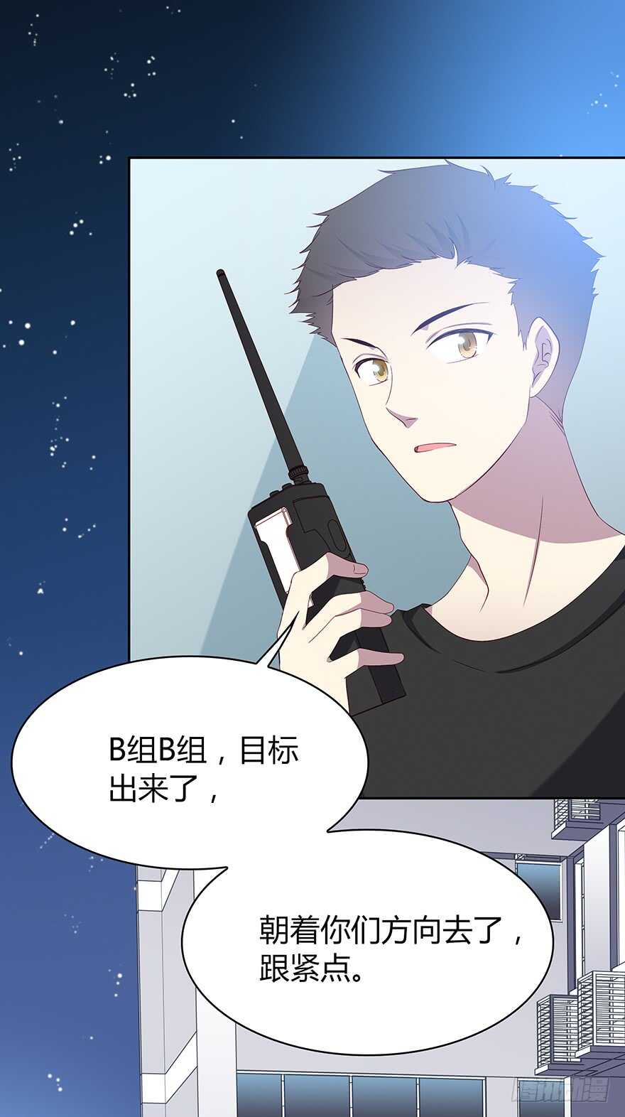 面熟(1/2)-第93话