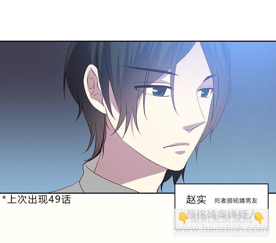 面熟(1/2)-第93话