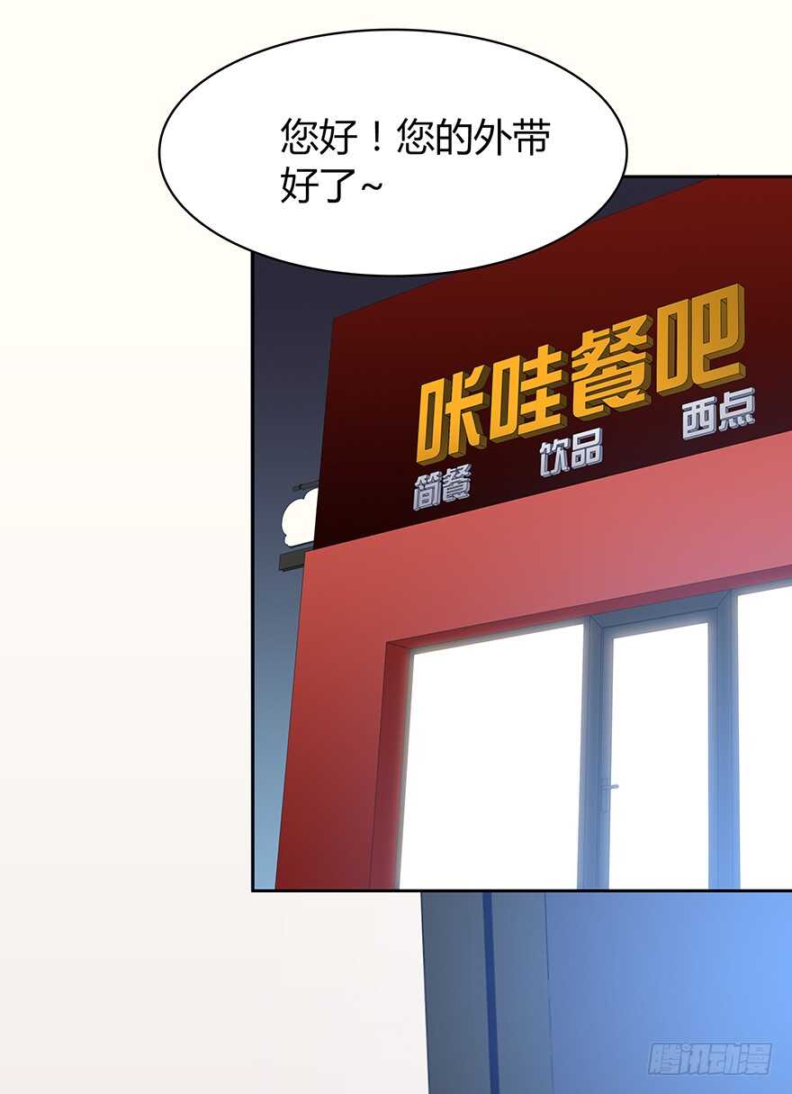 面熟(1/2)-第93话