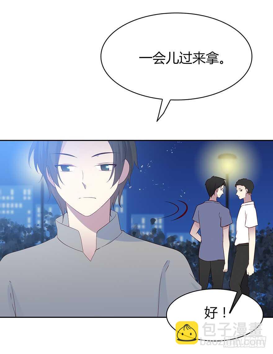 面熟(1/2)-第93话