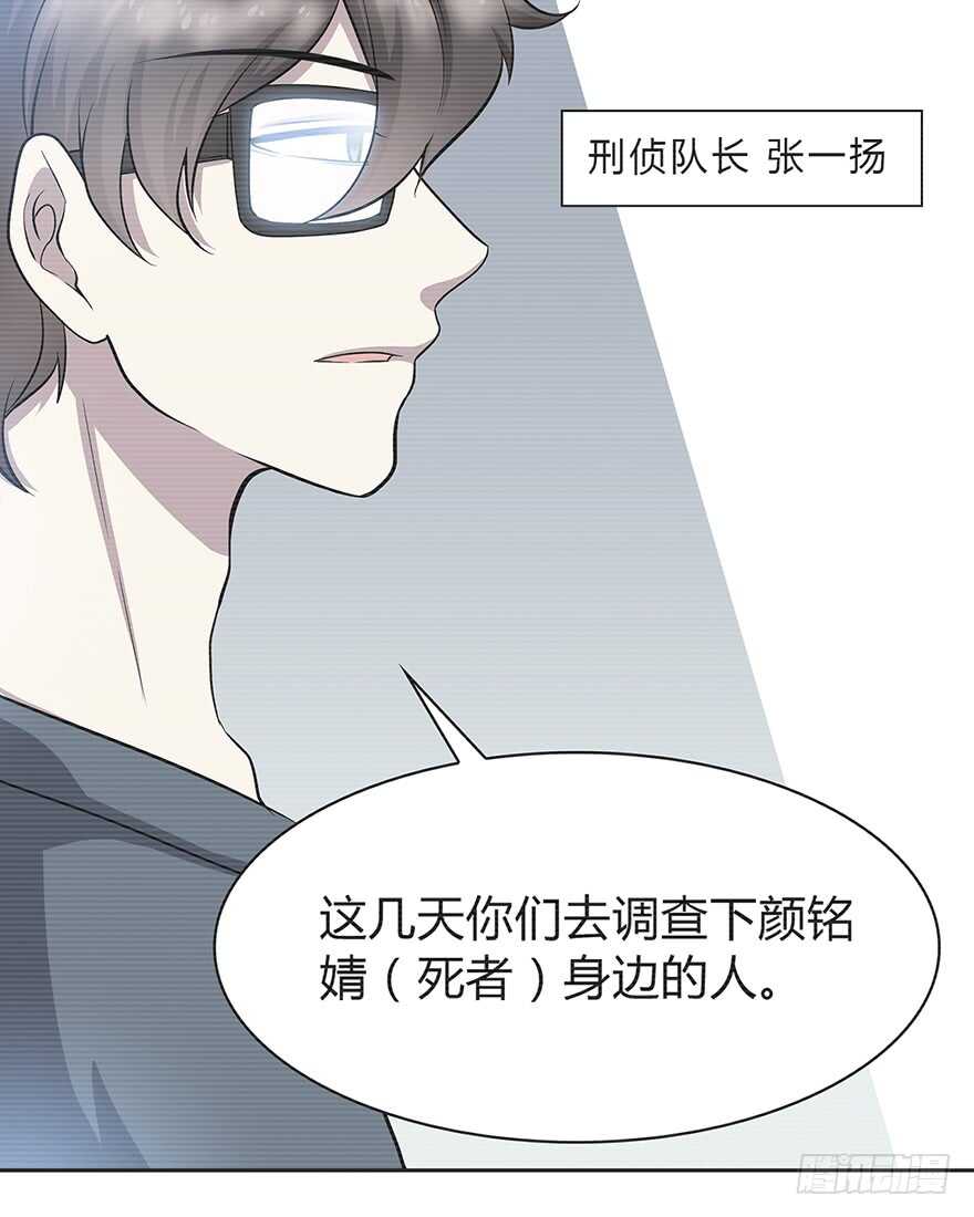面熟(1/2)-第93话