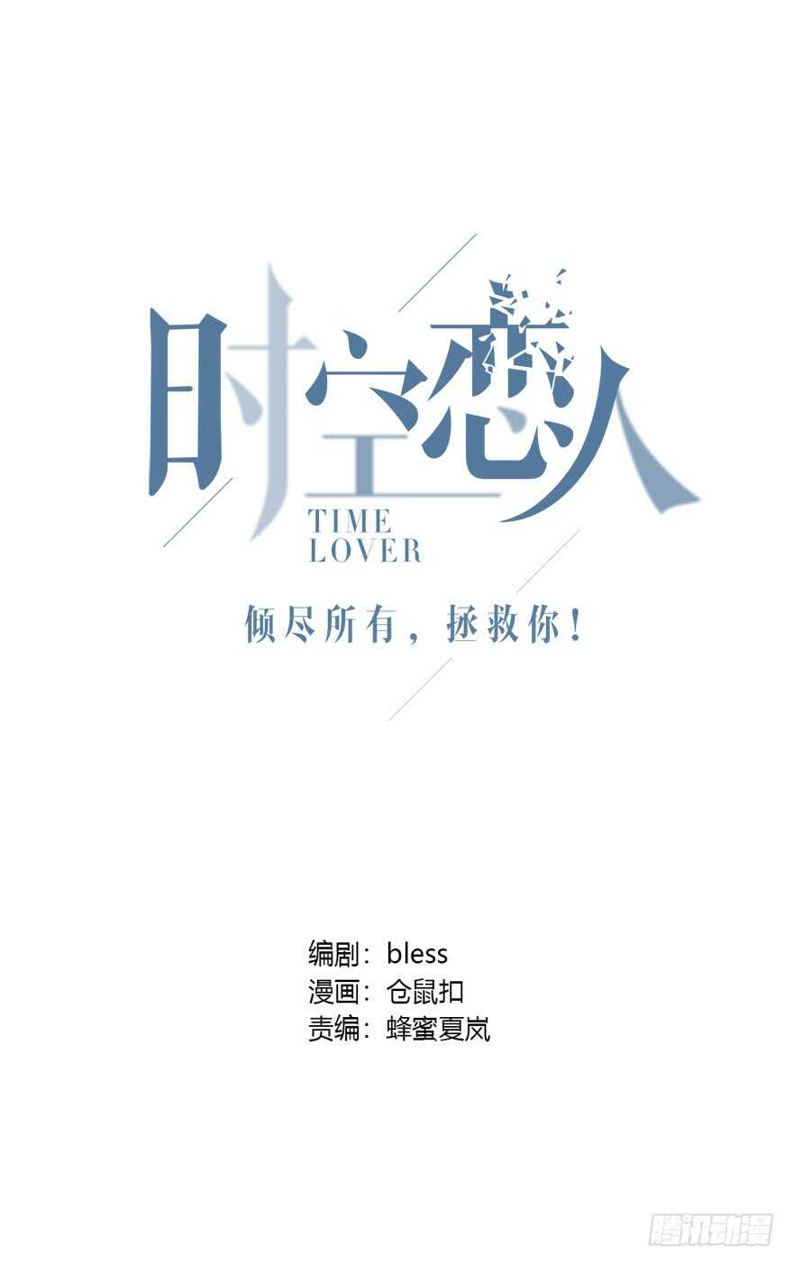面熟(1/2)-第93话