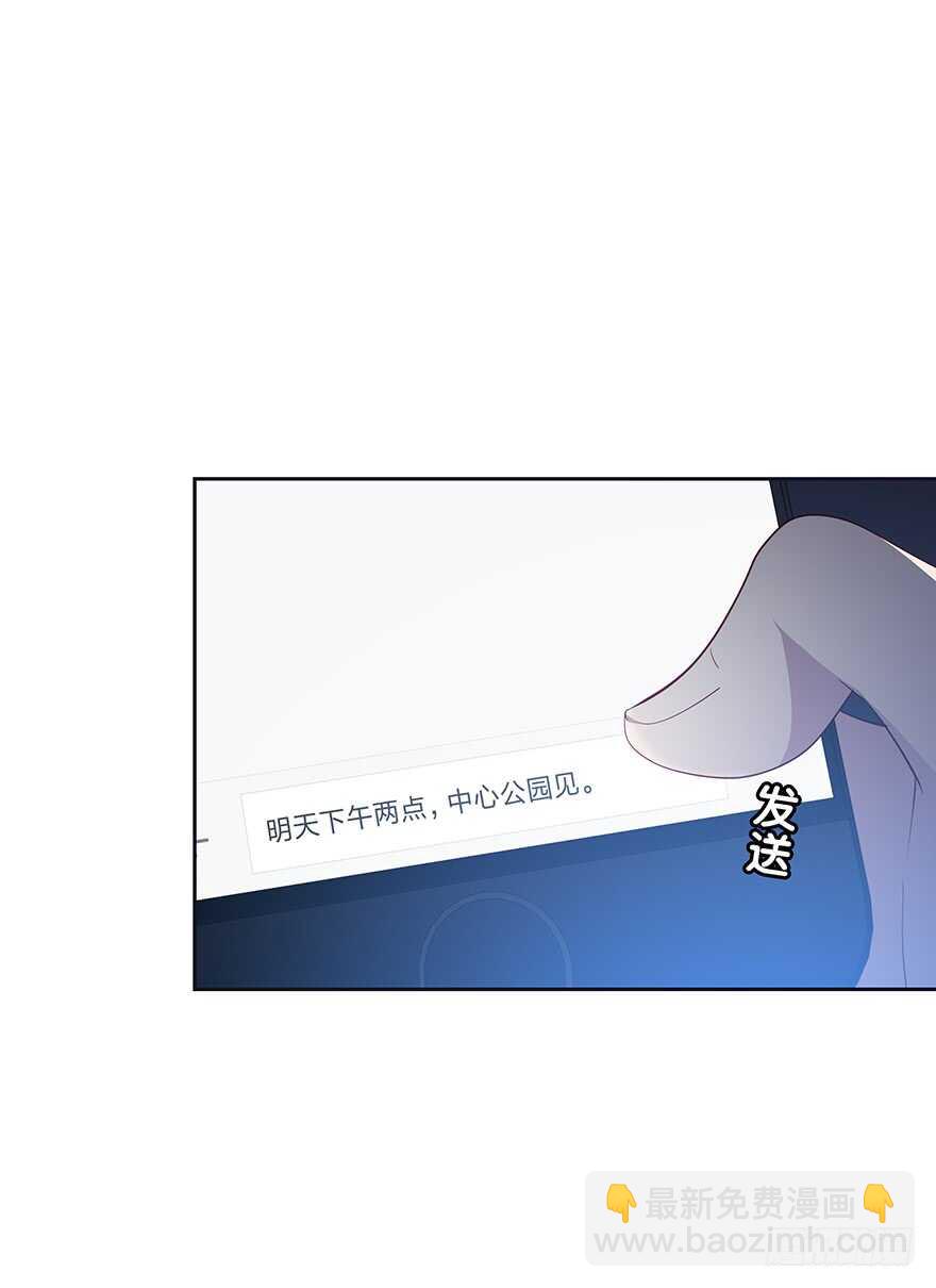 要见的人-第95话