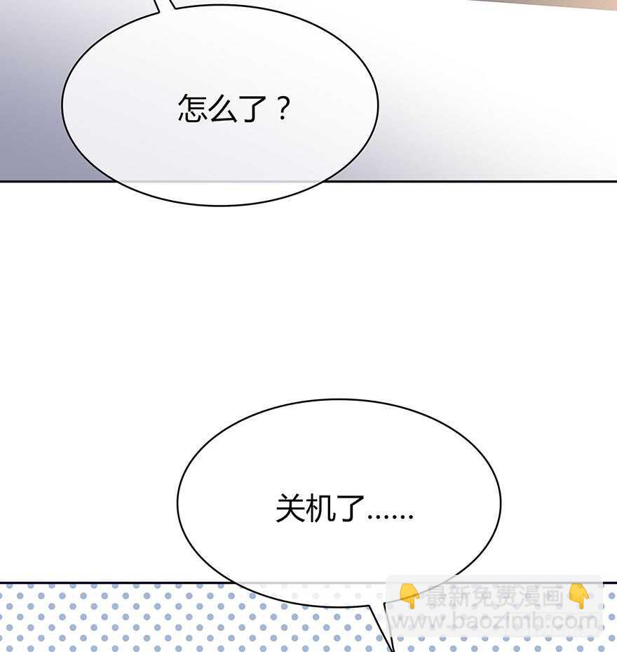 要见的人-第95话