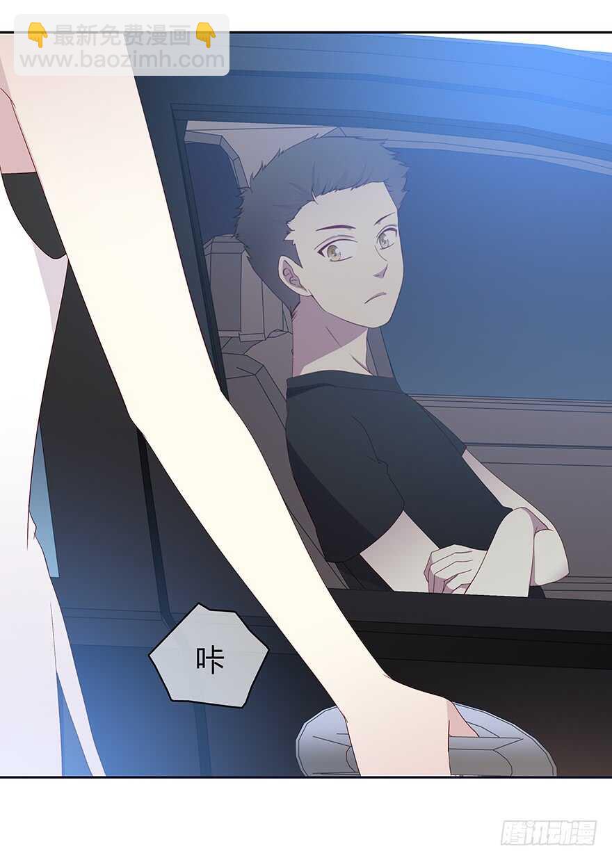 要见的人-第95话