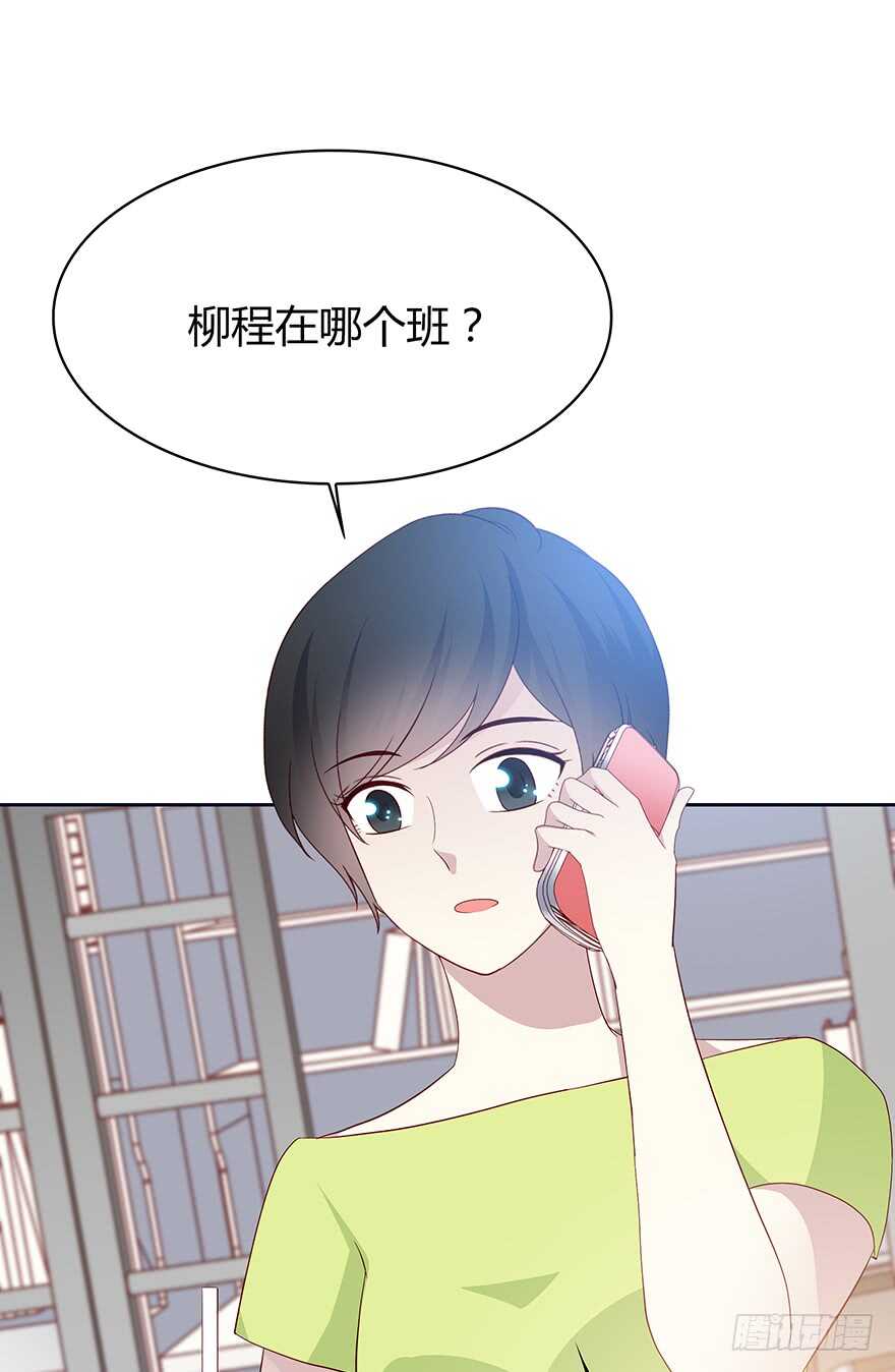要见的人-第95话