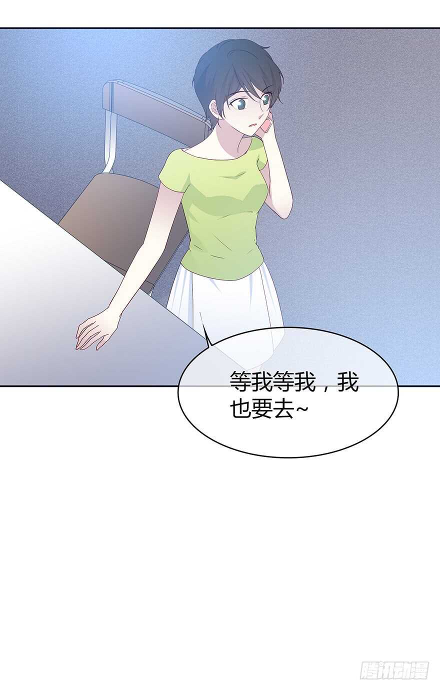 要见的人-第95话