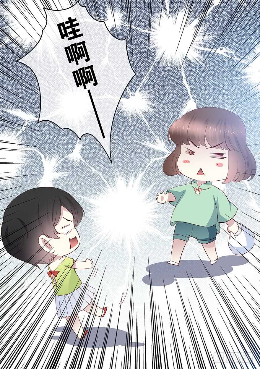 要见的人-第95话