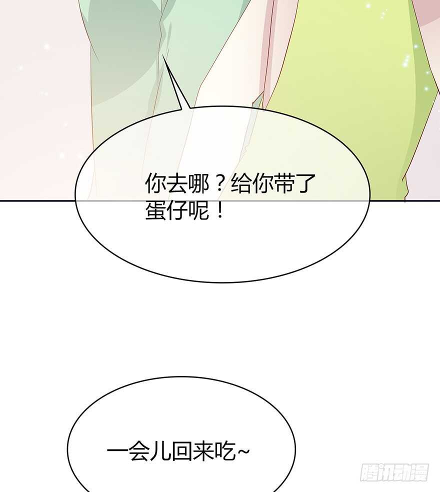 要见的人-第95话