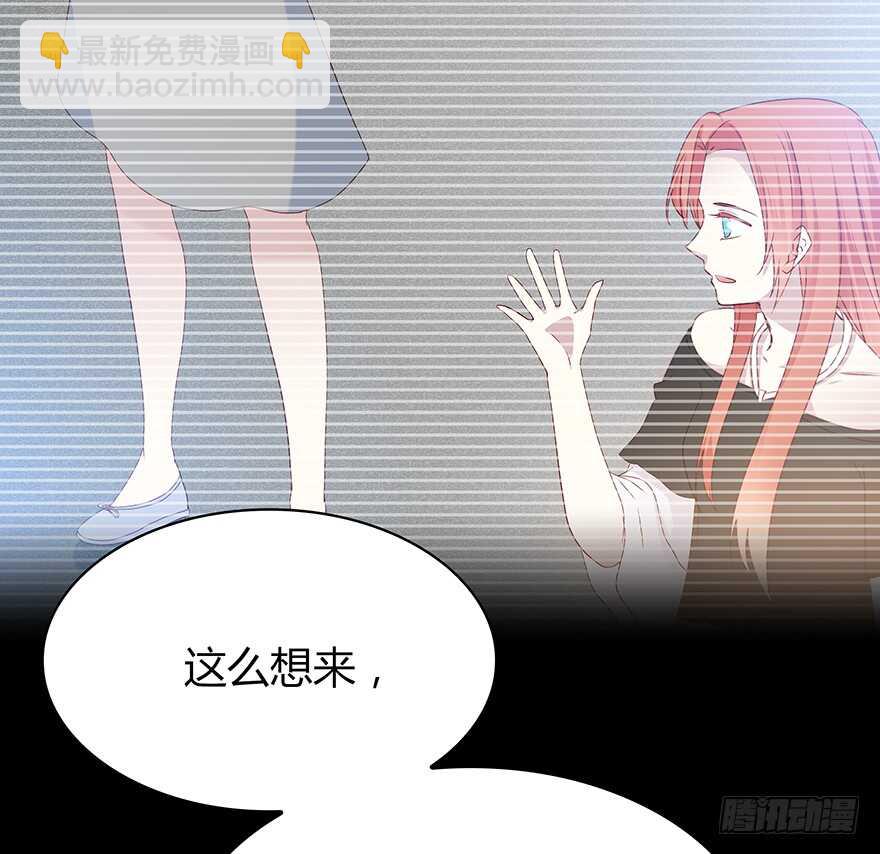 那件衣服-第97话