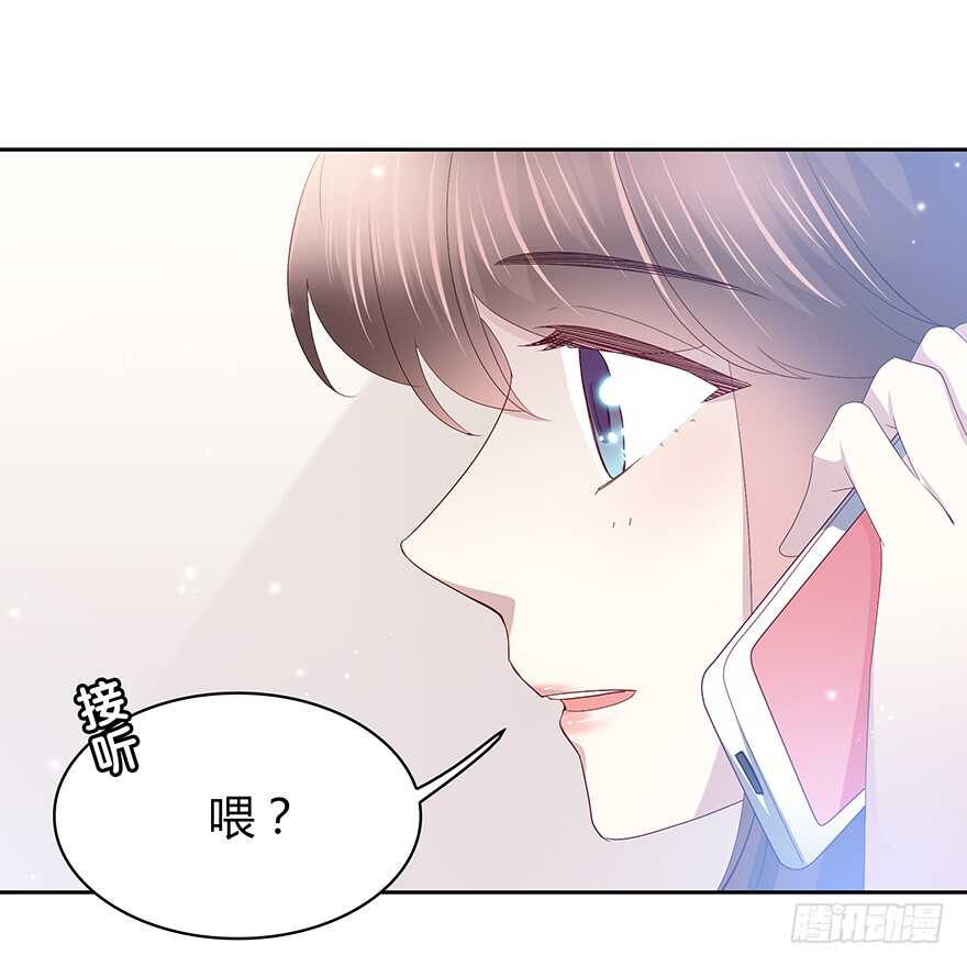 那件衣服-第97话