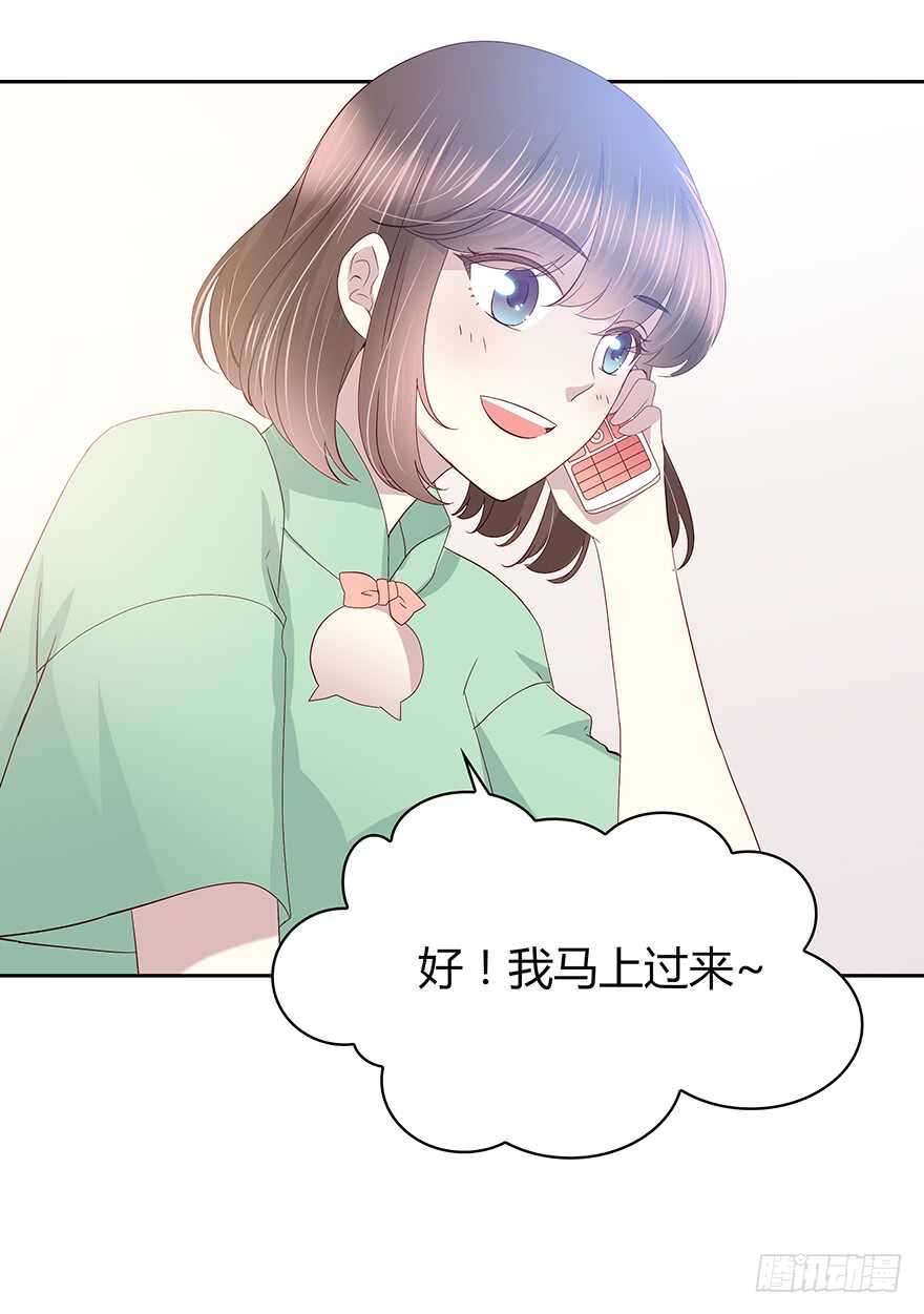那件衣服-第97话