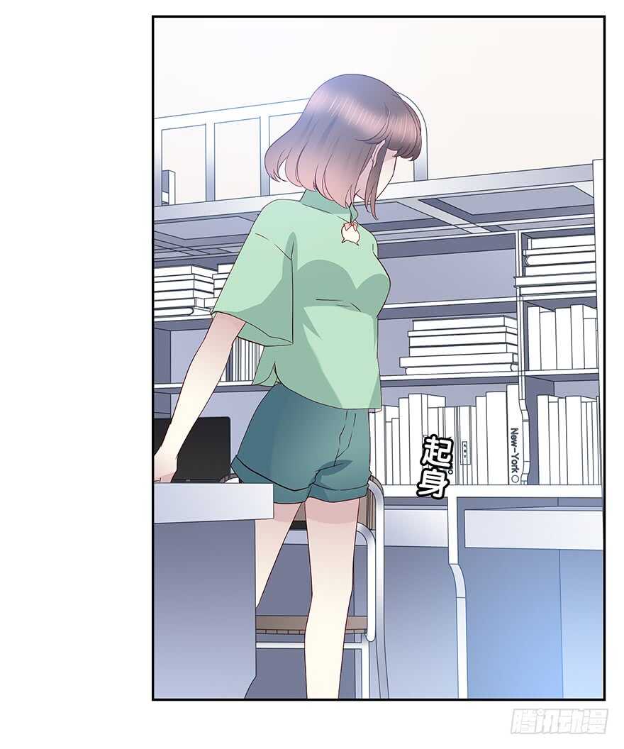 那件衣服-第97话