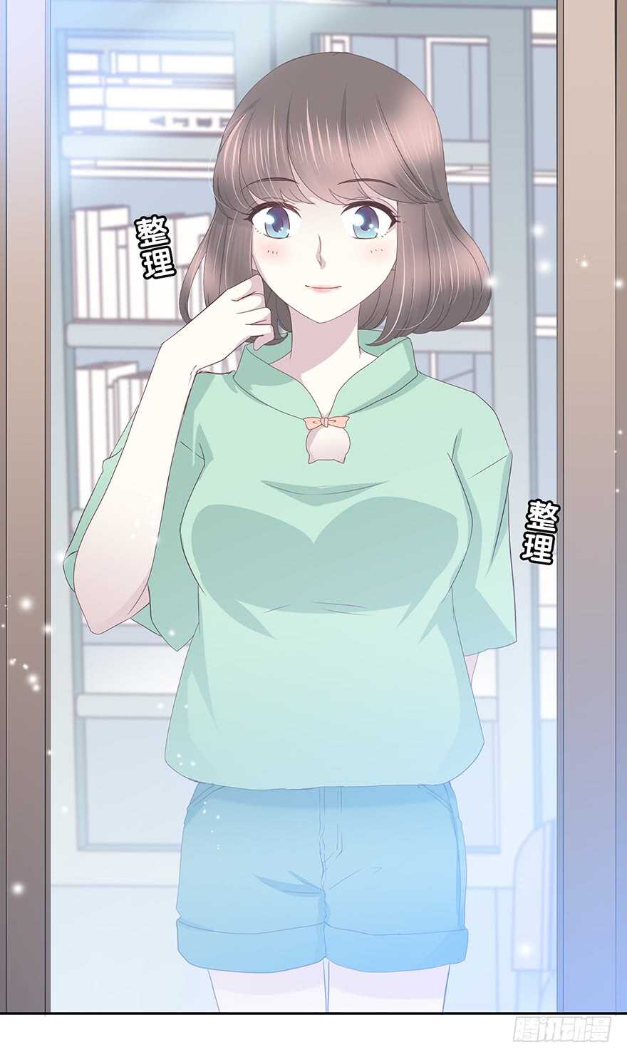 那件衣服-第97话