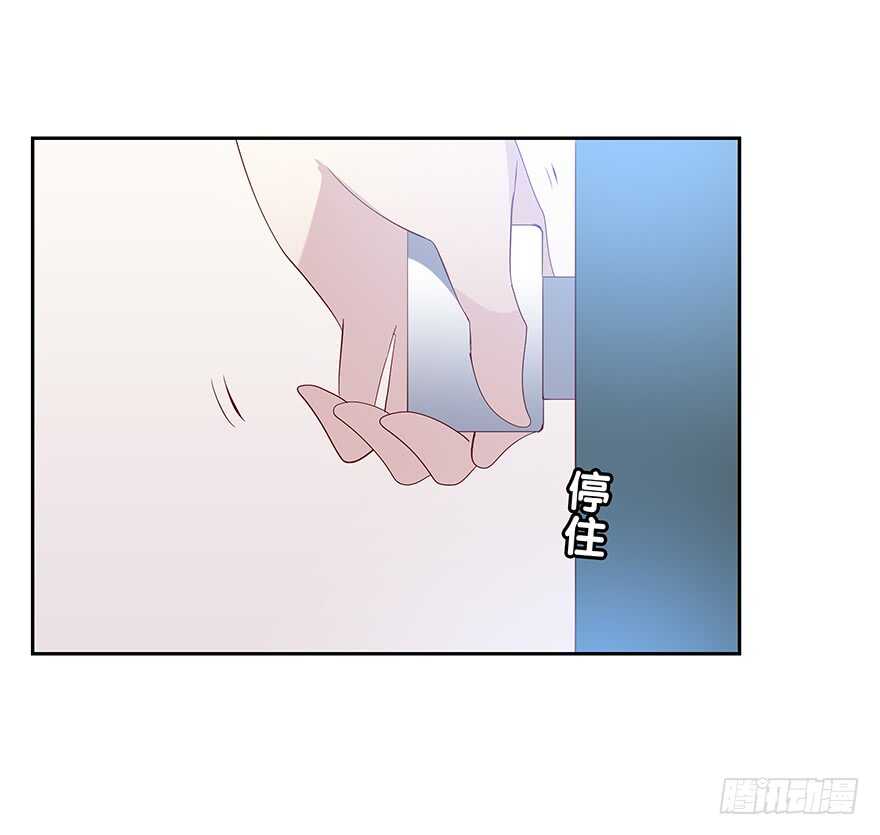 那件衣服-第97话